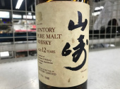 トレファク浦和店ブログ