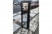 トレファク浦和店ブログ