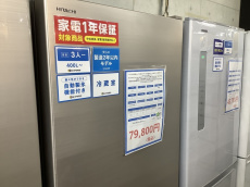 トレファク浦和店ブログ