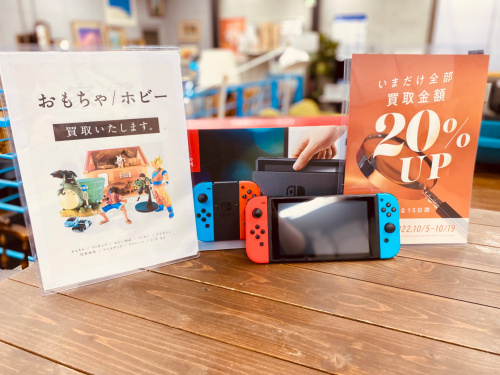 トレファクブログ画像1