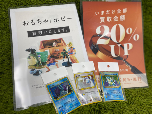 トレファクブログ画像1