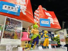 トレファク浦和店ブログ