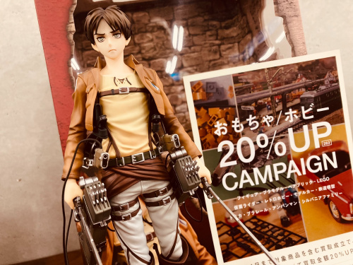 トレファクブログ画像1