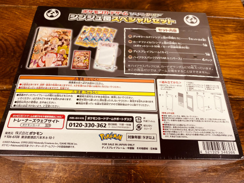 トレファクブログ画像3