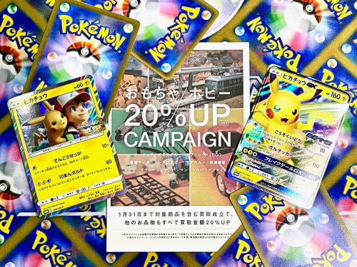 トレファクブログ画像1