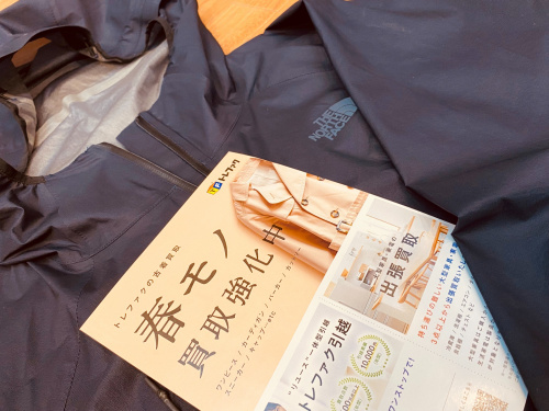 トレファクブログ画像1