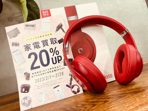 トレファクブログ画像1