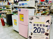 トレファク浦和店ブログ