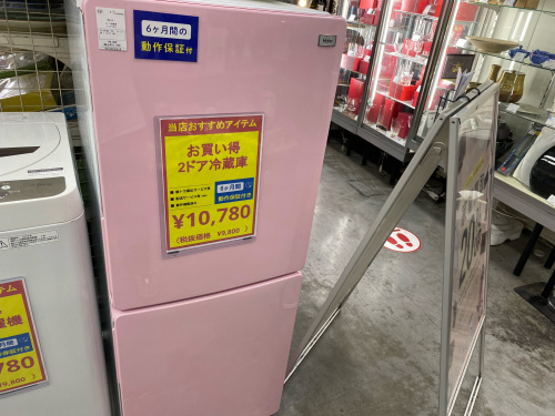 トレファクブログ画像2