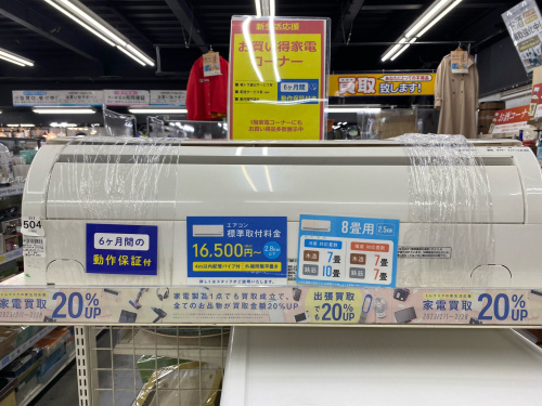 トレファクブログ画像3