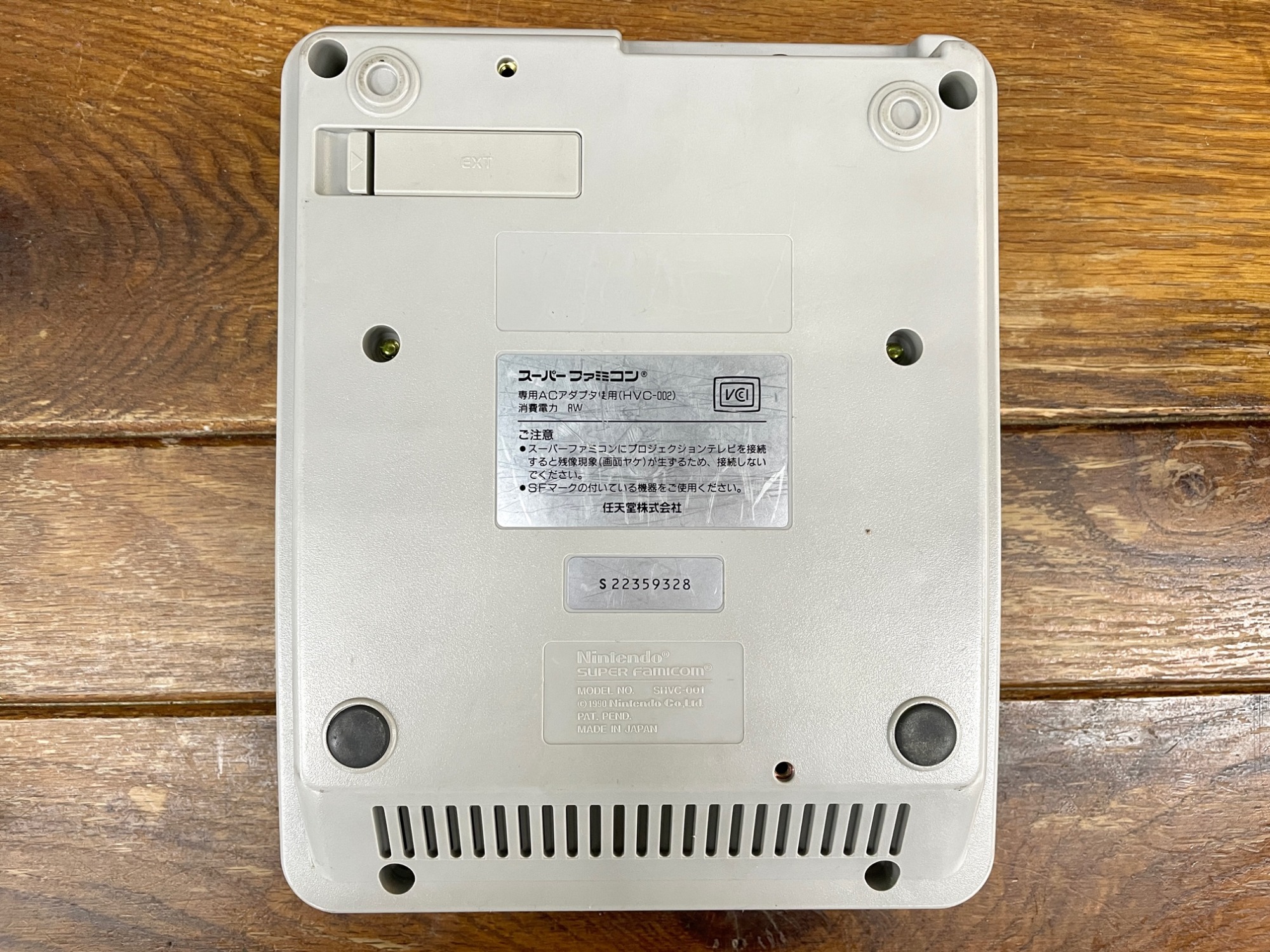 レトロホビー買取強化中！！Nintendo（ニンテンドー