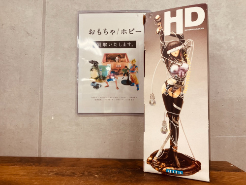 トレファクブログ画像5