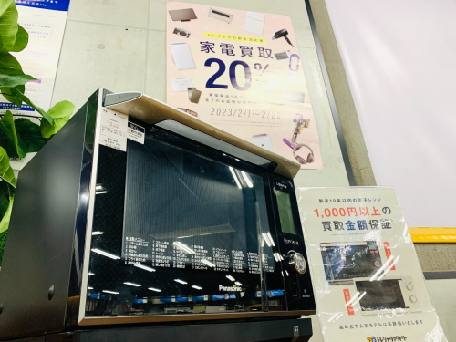 トレファクブログ画像1