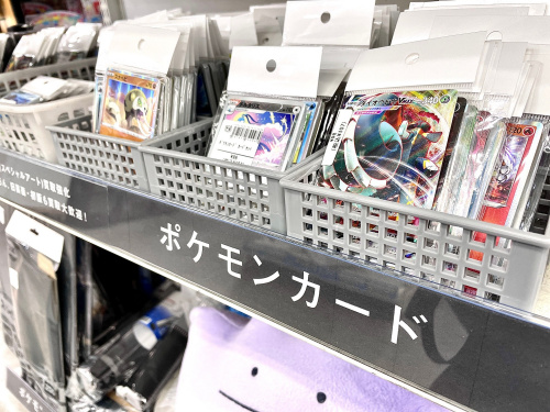 トレファクブログ画像5