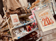 トレファク浦和店ブログ