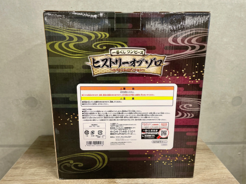 トレファクブログ画像3
