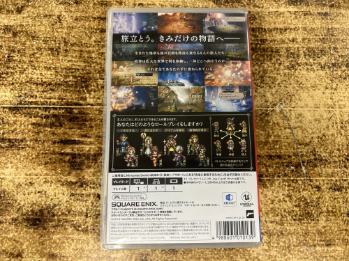 トレファクブログ画像3