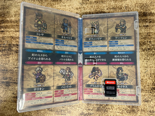 トレファクブログ画像4