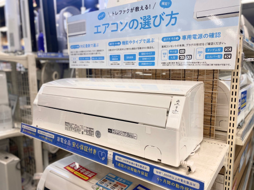 トレファクブログ画像1