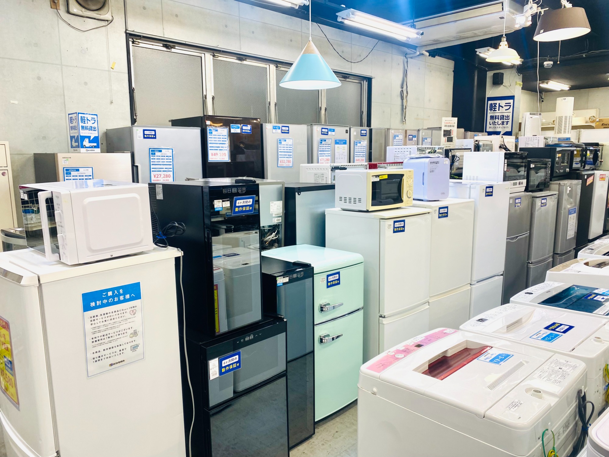 A-stage レトロデザイン冷蔵庫 2020年製 を買取入荷しました！｜2023年