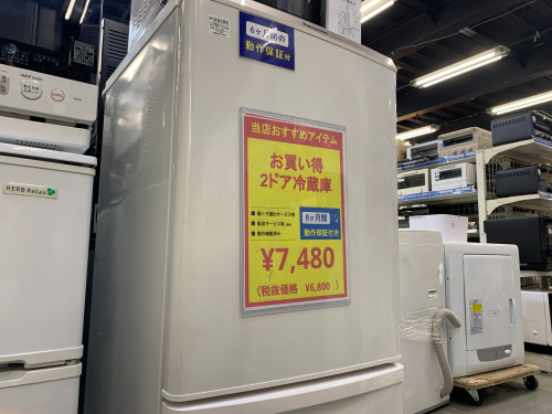 トレファクブログ画像4