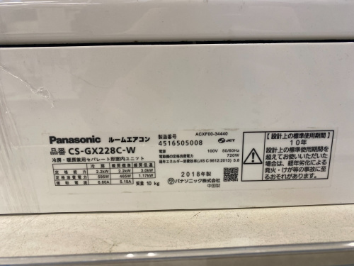 トレファクブログ画像2