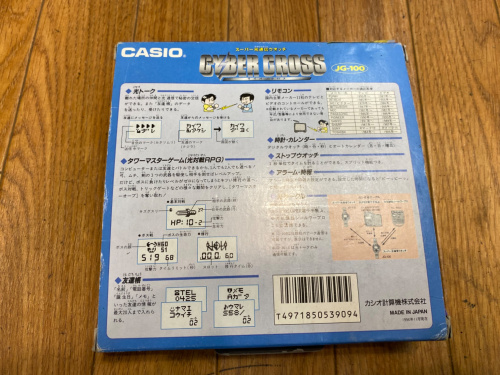 トレファクブログ画像3