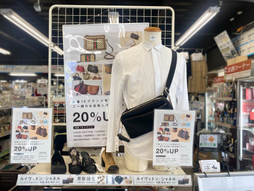 トレファクブログ画像2