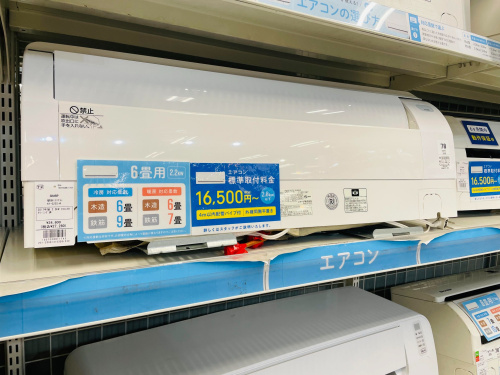 トレファクブログ画像1