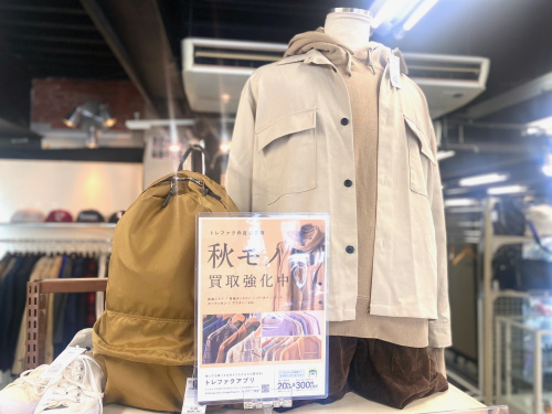 トレファクブログ画像1