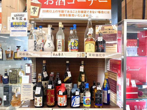 トレファクブログ画像3