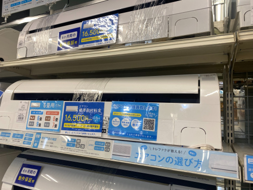 トレファクブログ画像6