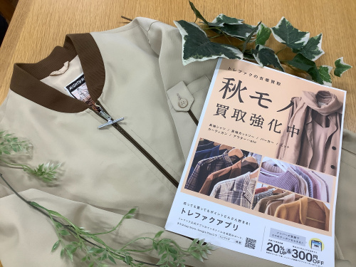 トレファクブログ画像1