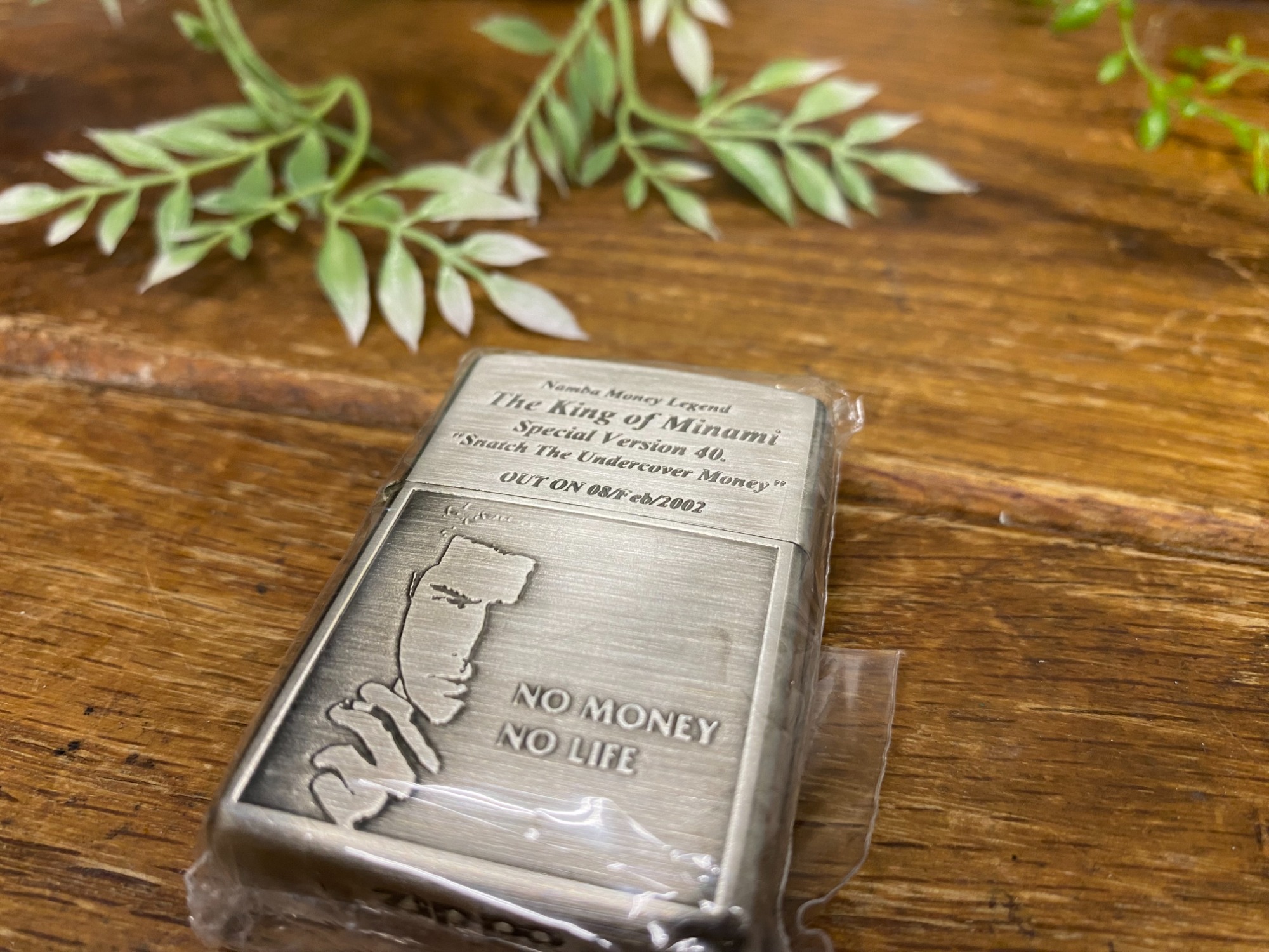 ZIPPO】ミナミの帝王デザインのライターのご紹介！！｜2023年08月14日