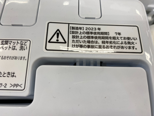 トレファクブログ画像4