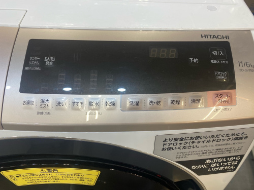 トレファクブログ画像2