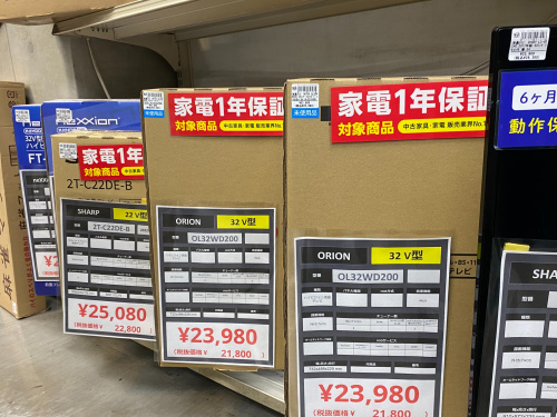 トレファクブログ画像4