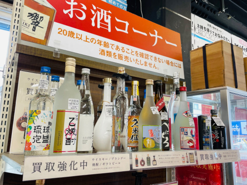 トレファクブログ画像4