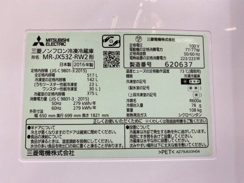 トレファクブログ画像7