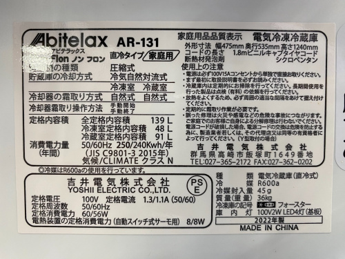 トレファクブログ画像4