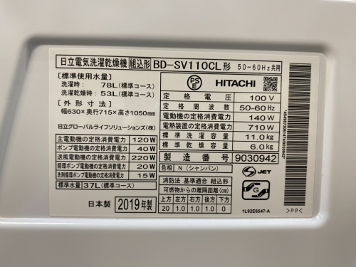 トレファクブログ画像3