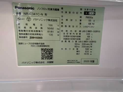 トレファクブログ画像5