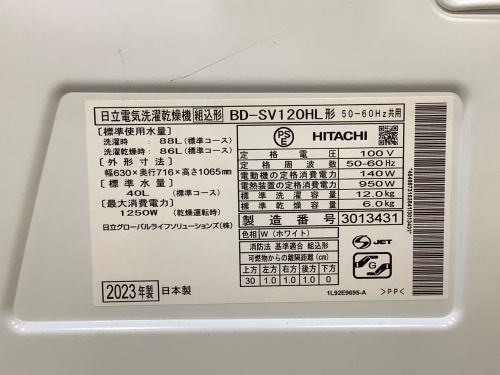 トレファクブログ画像6