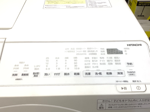 トレファクブログ画像7