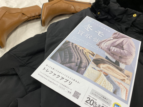 トレファクブログ画像1