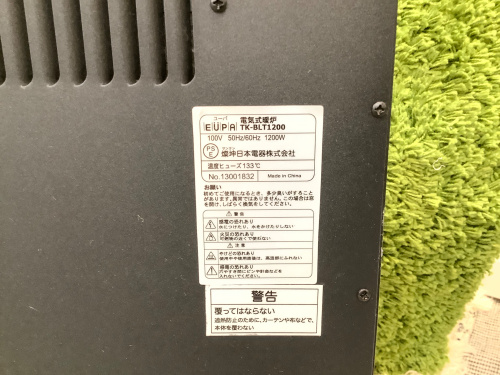 トレファクブログ画像4