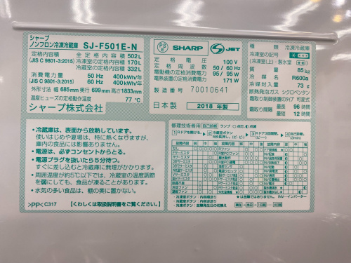 トレファクブログ画像8