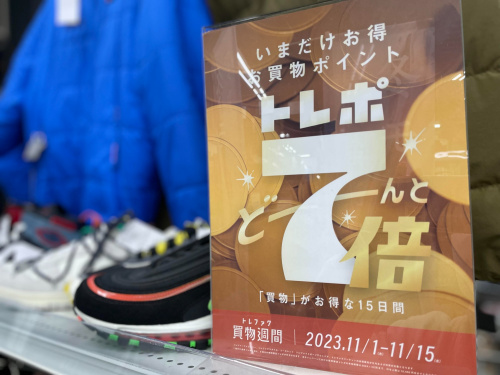 トレファクブログ画像1