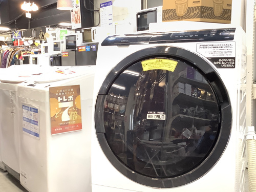 トレファクブログ画像1