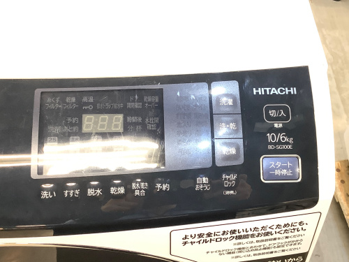 トレファクブログ画像5